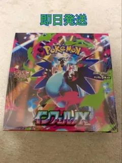 2026年最新】インフェルノX BOXの人気アイテム - メルカリ