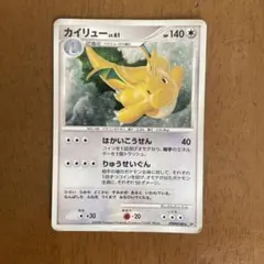 2026年最新】ポケモンカードカイリュー180の人気アイテム - メルカリ