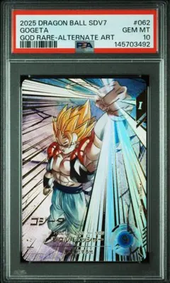 2026年最新】bm11-sec3 psaの人気アイテム - メルカリ