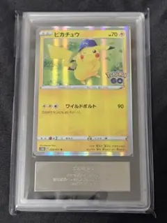 2026年最新】ars10 ピカチュウの人気アイテム - メルカリ