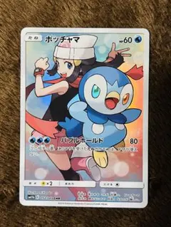 2026年最新】ポケモンカード ポッチャマ chr psa10の人気アイテム