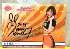 2026年最新】ヴィーナス サイン ジャイアンツの人気アイテム - メルカリ