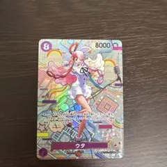 2026年最新】新時代の主役 ウタの人気アイテム - メルカリ