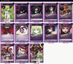 2026年最新】紫ギアス デッキの人気アイテム - メルカリ