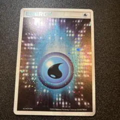 2026年最新】エネルギーカード 2005の人気アイテム - メルカリ