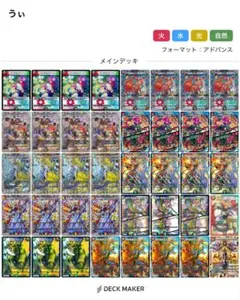 2026年最新】10軸ガチロボ デッキの人気アイテム - メルカリ