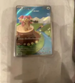 2026年最新】ar コンプリートの人気アイテム - メルカリ