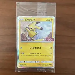 2026年最新】ピカチュウ イオン プロモ 未開封の人気アイテム - メルカリ