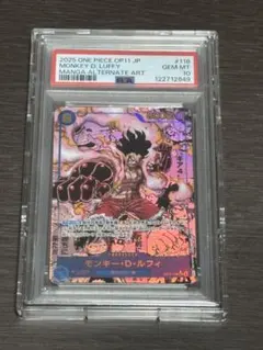 2026年最新】モンキー・D・ルフィ ギア4 コミパラの人気アイテム