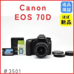 2026年最新】eos70d レンズキットの人気アイテム - メルカリ