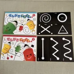 2026年最新】七田教材の人気アイテム - メルカリ