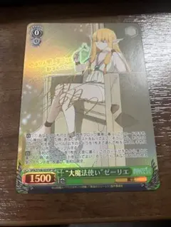 2026年最新】葬送のフリーレン ヴァイスシュヴァルツの人気アイテム