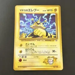 2026年最新】旧裏 ポケモンカード 全面ホロの人気アイテム - メルカリ