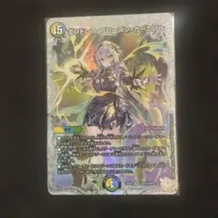 2026年最新】エンドレス・フローズン・カーニバルの人気アイテム