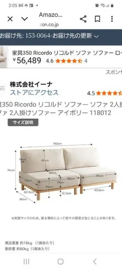 2026年最新】Ricordo ソファの人気アイテム - メルカリ