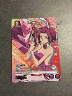 2026年最新】ユニオンアリーナ紅月カレンの人気アイテム - メルカリ