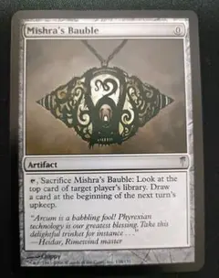 2026年最新】mtg エラー カードの人気アイテム - メルカリ