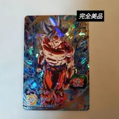 2026年最新】um1-sec 孫悟空の人気アイテム - メルカリ