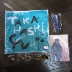 2026年最新】高橋優ライブグッズの人気アイテム - メルカリ