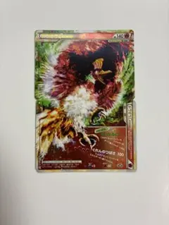 2026年最新】Pokemon Card Game カード名：ホウオウLEGEND