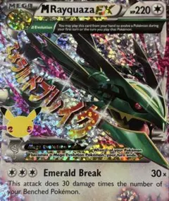 2026年最新】メガレックウザEXの人気アイテム - メルカリ