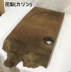 2026年最新】花梨 花台の人気アイテム - メルカリ