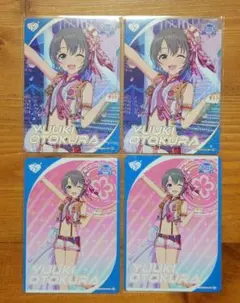 2026年最新】乙倉悠貴の人気アイテム - メルカリ