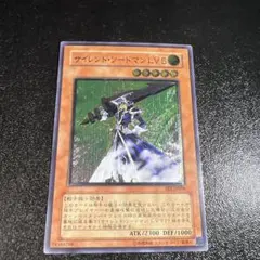 2026年最新】サイレントソードマン レリーフの人気アイテム - メルカリ