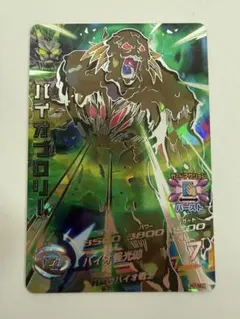 2026年最新】ブロリー 旧弾の人気アイテム - メルカリ