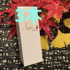 2026年最新】アンファティの人気アイテム - メルカリ