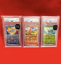 2026年最新】ゼニガメ マスターボール psa10の人気アイテム - メルカリ