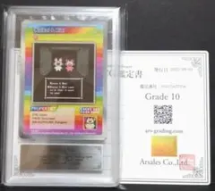 鑑定書付【ARS10】 村上隆 レッドドラゴン 日本語版 - メルカリ