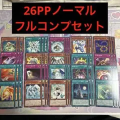 2026年最新】遊戯王プレミアムパック2の人気アイテム - メルカリ