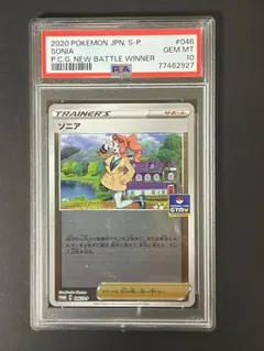 2026年最新】ジムプロモ ソニアの人気アイテム - メルカリ