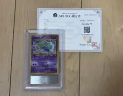 2026年最新】ひかるミュウ ars10の人気アイテム - メルカリ