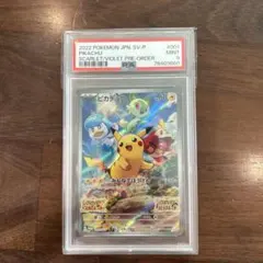 2026年最新】スカバイ ピカチュウ psa10の人気アイテム - メルカリ