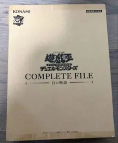 2026年最新】白の物語 遊戯王 未開封の人気アイテム - メルカリ