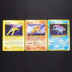 2026年最新】ライコウ 旧裏の人気アイテム - メルカリ