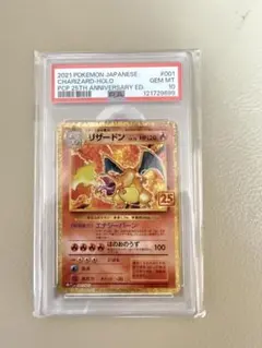 2026年最新】25th psa10 リザードンの人気アイテム - メルカリ