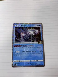 2026年最新】パルキア25thの人気アイテム - メルカリ