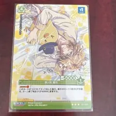 2026年最新】四ノ宮那月 サインの人気アイテム - メルカリ