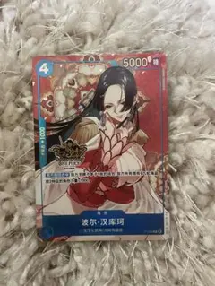 2026年最新】ハンコック パラレル 中国の人気アイテム - メルカリ