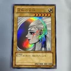 2026年最新】逆転の女神の人気アイテム - メルカリ