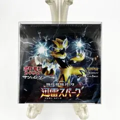 2026年最新】迅雷スパーク 未開封の人気アイテム - メルカリ