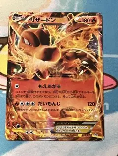 2026年最新】リザードンex ユニクロの人気アイテム - メルカリ