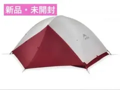 2026年最新】MSR テント ゾイック2の人気アイテム - メルカリ