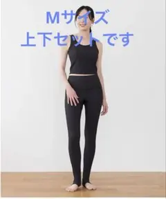 2026年最新】sukala レギンス トレンカの人気アイテム - メルカリ