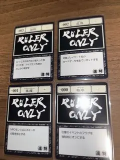2026年最新】ruler onlyの人気アイテム - メルカリ