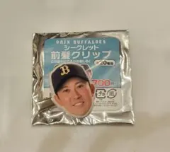 2026年最新】オリックス 西野の人気アイテム - メルカリ