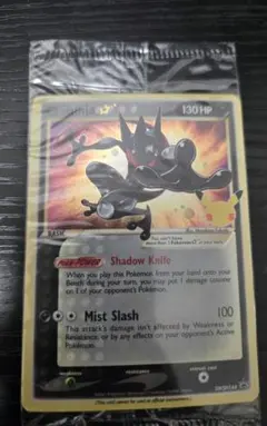 2026年最新】ゲッコウガ 英語 プロモの人気アイテム - メルカリ